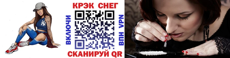 Наркошоп Бийск Канабис  МЕФ  Alpha-PVP  Гашиш 