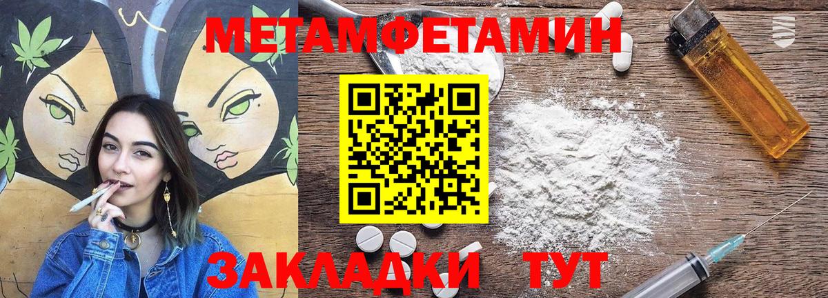 Amphetamine  Amphetamine  Бийск  АМФЕТАМИН VHQ 