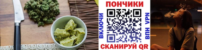 Canna-Cookies марихуана  где можно купить наркотик  Бийск 