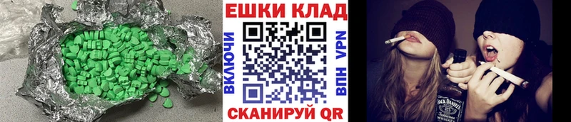 Ecstasy 280мг  купить закладку  Бийск 