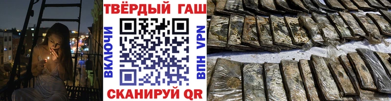 блэк спрут маркетплейс  Бийск  ГАШ гашик  купить  сайты 