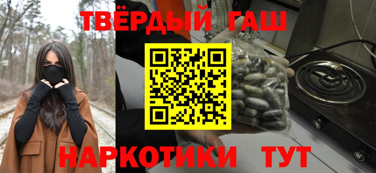 ГАШ Ice-O-Lator Бийск