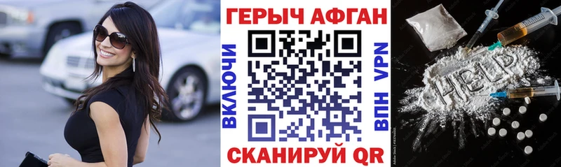 Героин гречка  KRAKEN ТОР  Бийск 