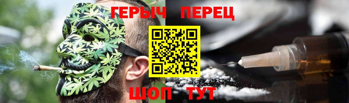 ГЕРОИН  Бийск  Героин афганец 