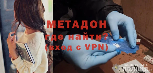 кристаллы Тутаев