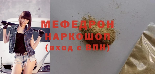 альфа пвп VHQ Тында