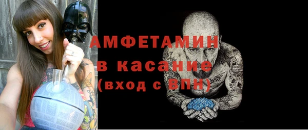 кристаллы Тутаев