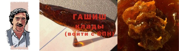 альфа пвп VHQ Тында