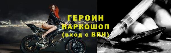 кокаин VHQ Туринск