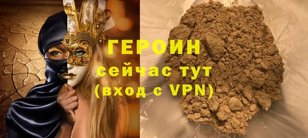 альфа пвп VHQ Тында