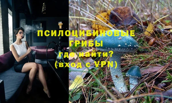 кристаллы Дмитровск