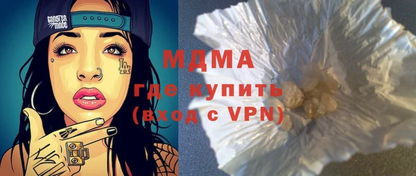 кристаллы Тутаев