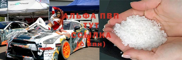 кристаллы Дмитровск