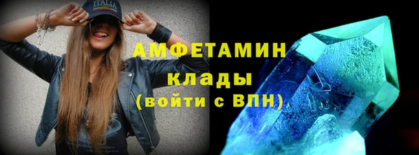 кристаллы Дмитровск