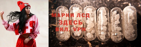 кристаллы Дмитровск