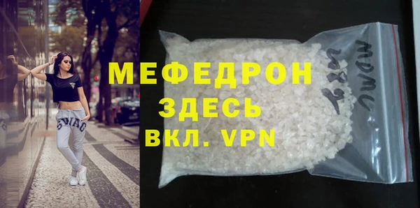кристаллы Дмитровск