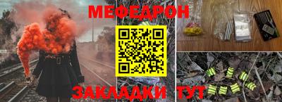 тгк Балашиха