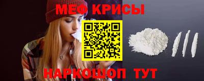 кокаин VHQ Балаково