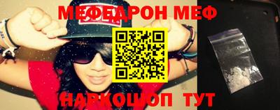 кокаин VHQ Балаково