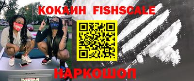 тгк Балашиха