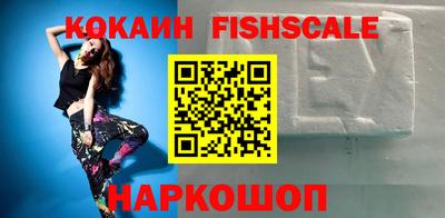тгк Балашиха