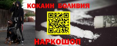 спиды Балахна