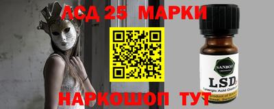амф Балаково