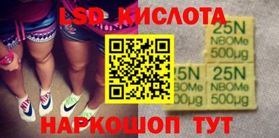 спиды Балахна