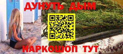 тгк Балашиха