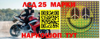 кокаин VHQ Балаково