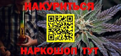 тгк Балашиха