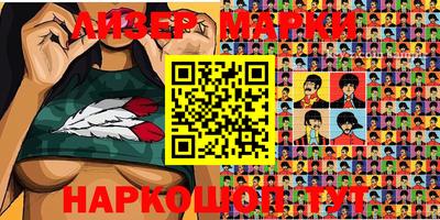 кокаин VHQ Балаково