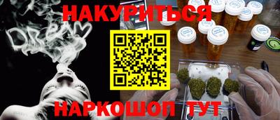 амф Балаково