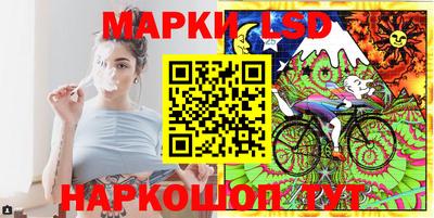 тгк Балашиха