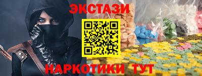 тгк Балашиха
