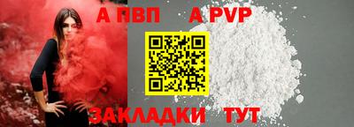 амф Балаково