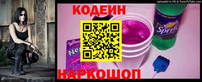 тгк Балашиха