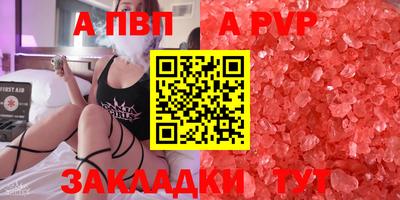 амф Балаково