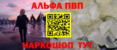 тгк Балашиха