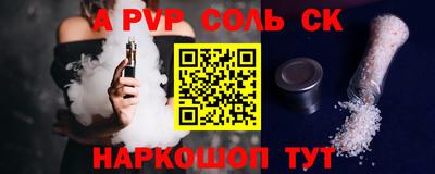 твердый Балашиха