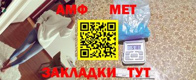 таблы Гатчина