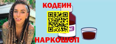 тгк Балашиха