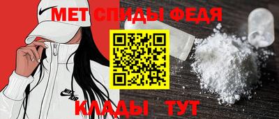 кокаин VHQ Балаково