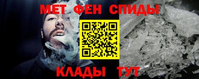 амф Балаково