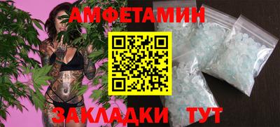 тгк Балашиха