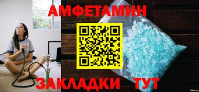 тгк Балашиха