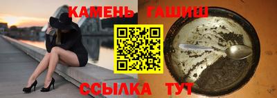 твердый Балашиха