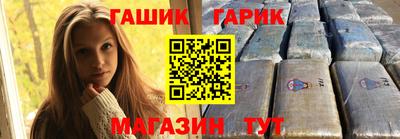 амф Балаково