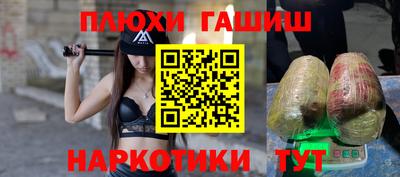 кокаин VHQ Балаково