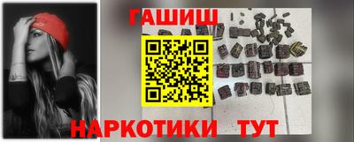 кокаин VHQ Балаково